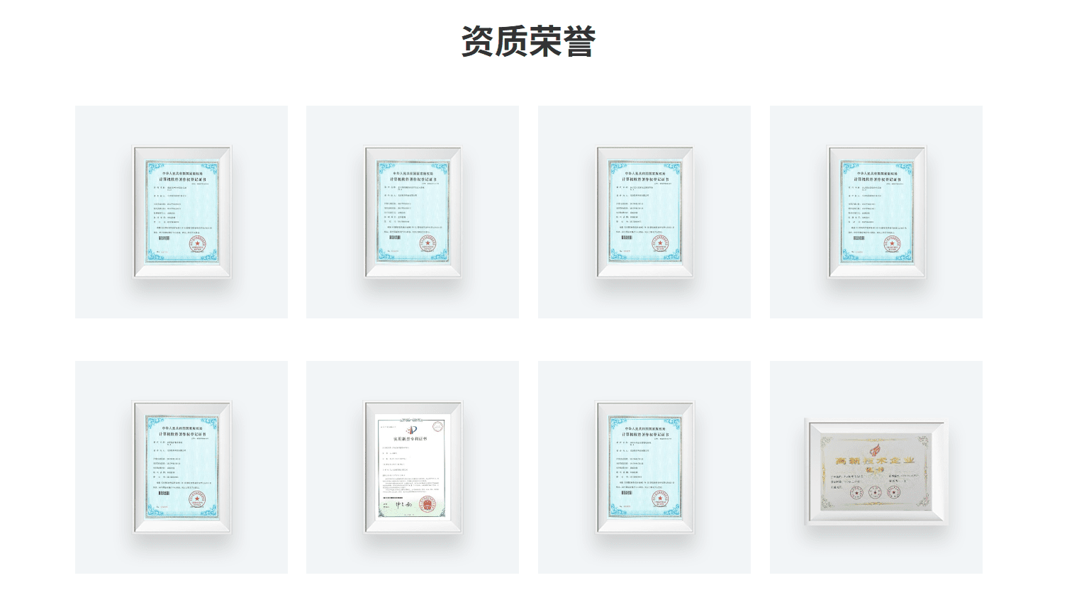 使命